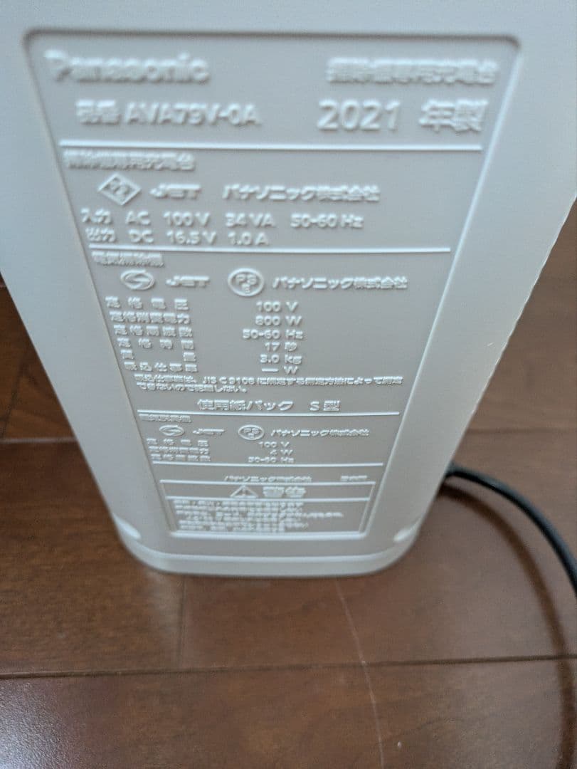 パナソニック　MC-NC10K スティッククリーナー 2021年式