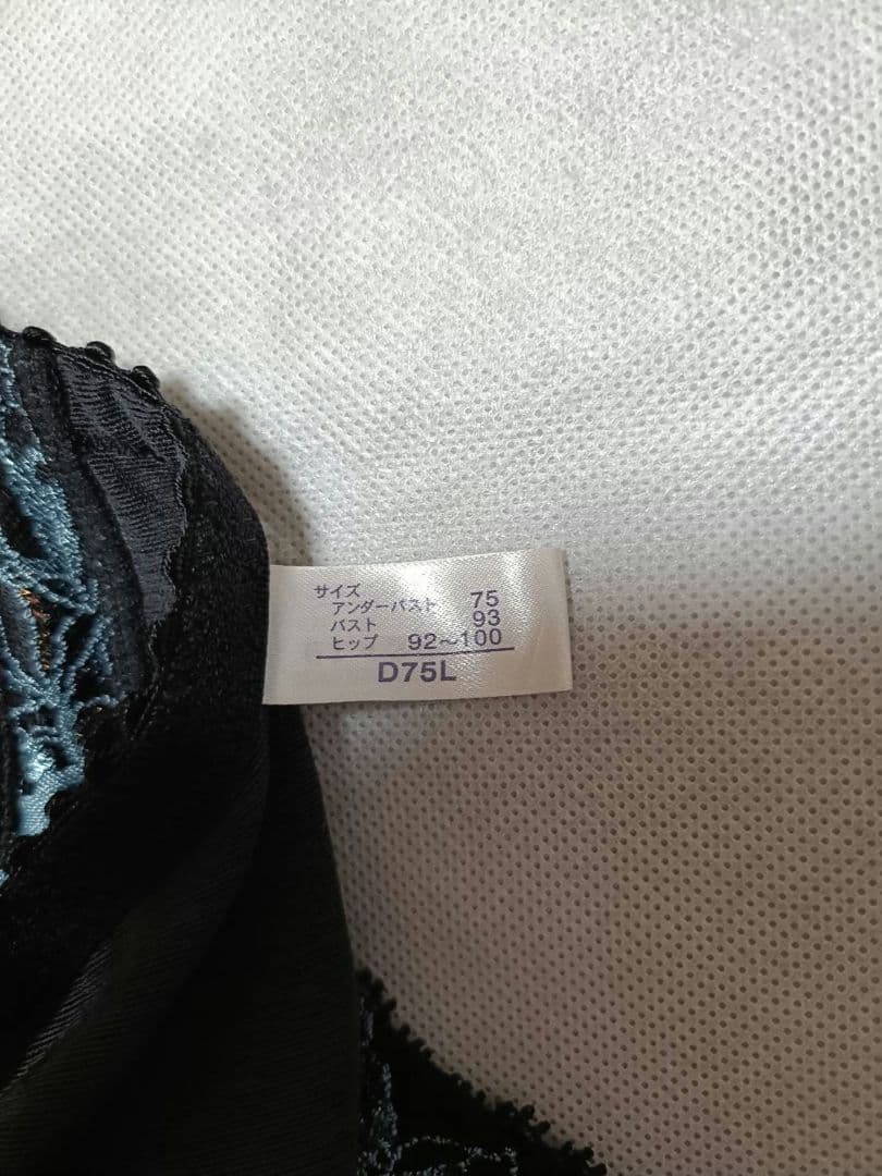 専用　MARUKO　リュミエス　イデラ　ボディスーツ　D75L　マルコ 補正下着