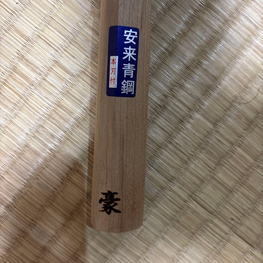 柳刃包丁 安来青鋼 波紋仕上げ