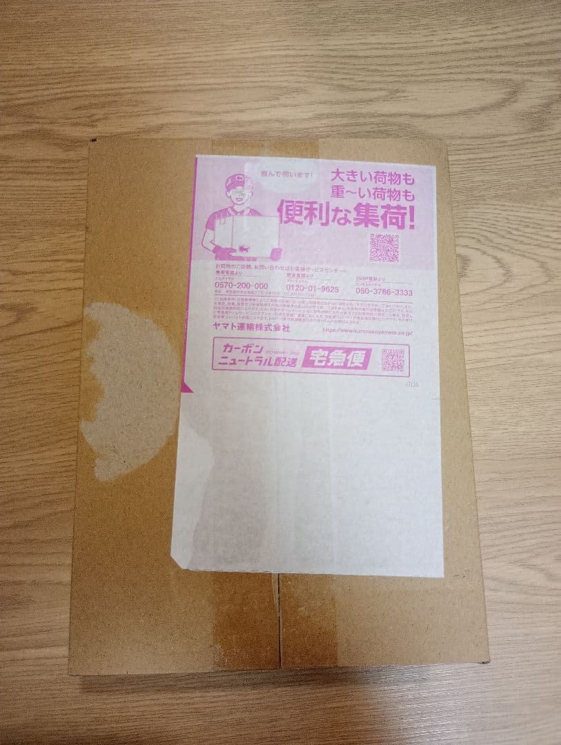 ポケモンカードゲーム　ハイクラスパック MEGAドリームex 段ボール未開封