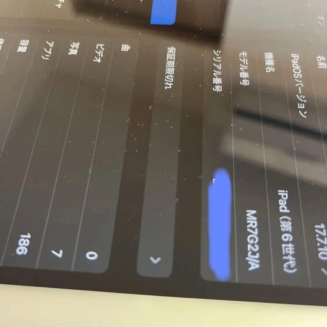 Apple iPad (第6世代) 32GB シルバー Wi-Fiモデル