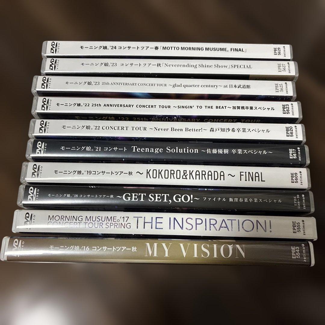 モーニング娘。'16ー'24 DVD まとめ売り