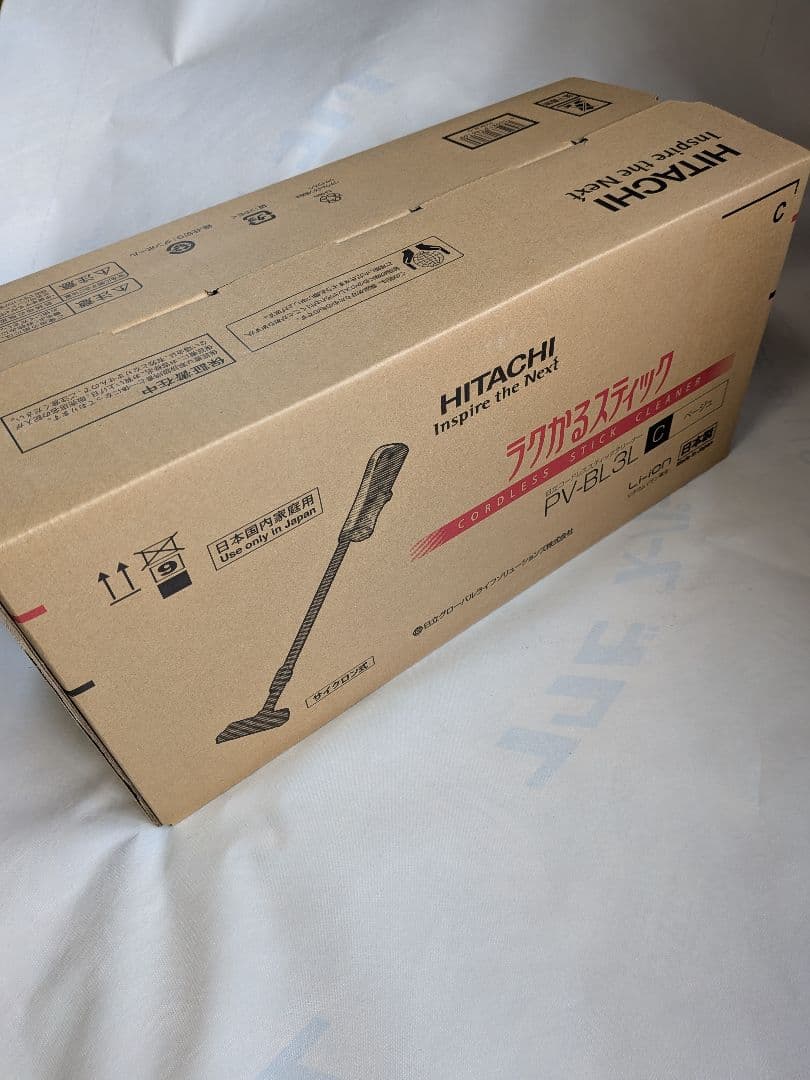 HITACHI スティッククリーナー PV-BL3L ベージュ