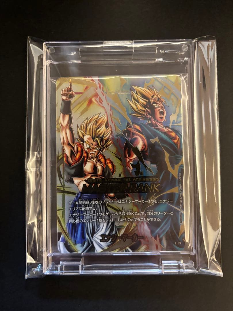 【美品】エナジーマーカー　GOD RANK.MASTER RANK 2枚セット