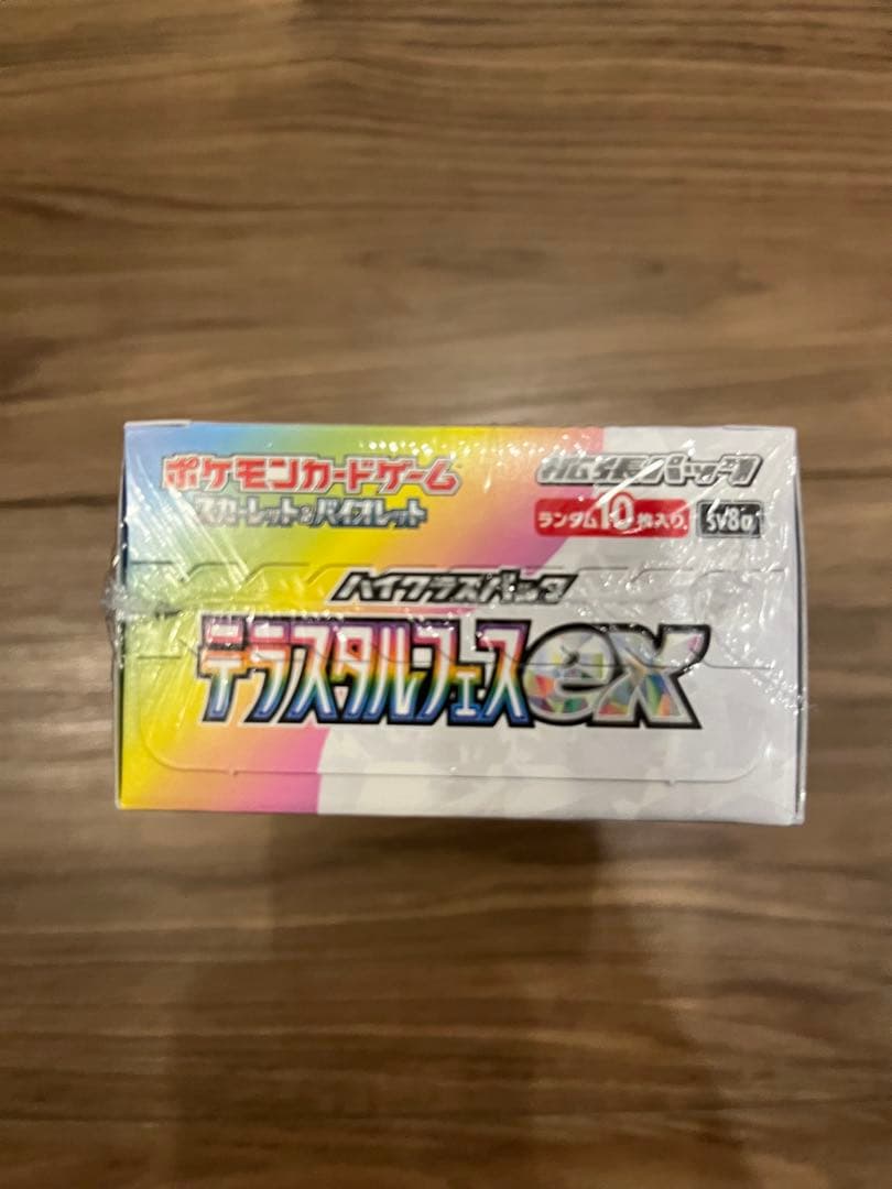 ポケモンカードゲーム テラスタルフェスEX ボックス　シュリンク付