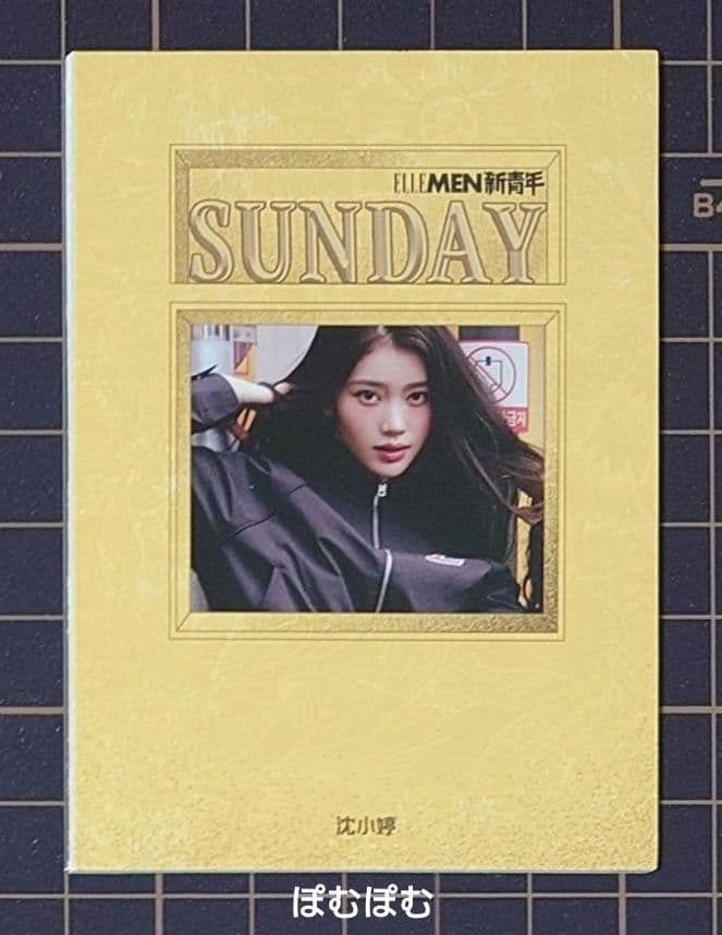 Kep1er シャオティン ELLEMEN 新青年 中華 中国 雑誌 トレカ 日