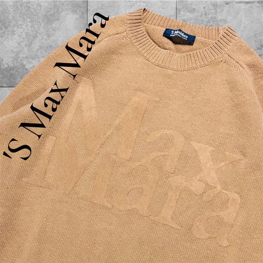 極美品 エス マックスマーラ キャメル 長袖 ニット ワンピース ロゴ カシミア