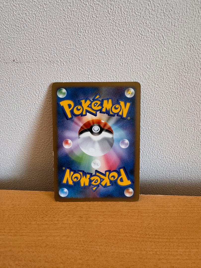 ポケカ　カビゴン　ヤドキング　ドミノピザ