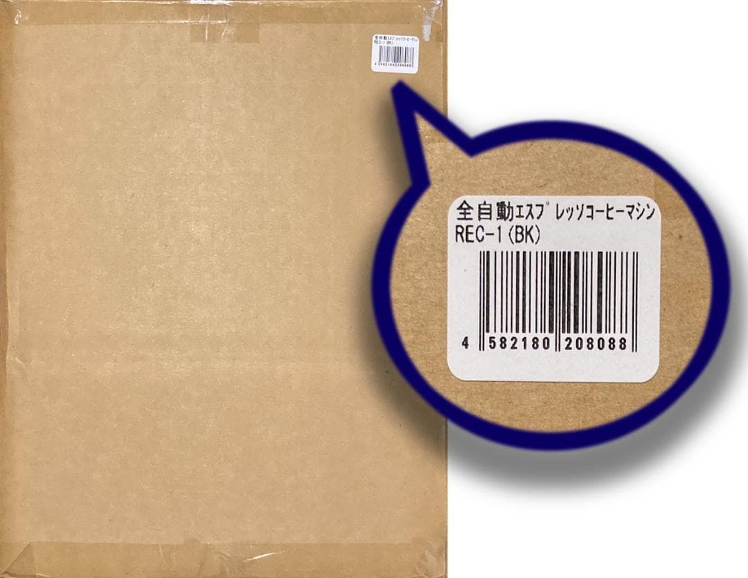 レコルト 全自動エスプレッソコーヒーマシン REC-1 コーヒー豆1,360g付