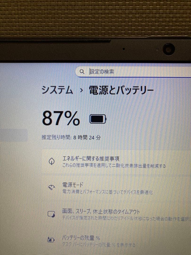 中古ノートパソコン　15.6インチ　NEC製　〔No.2〕