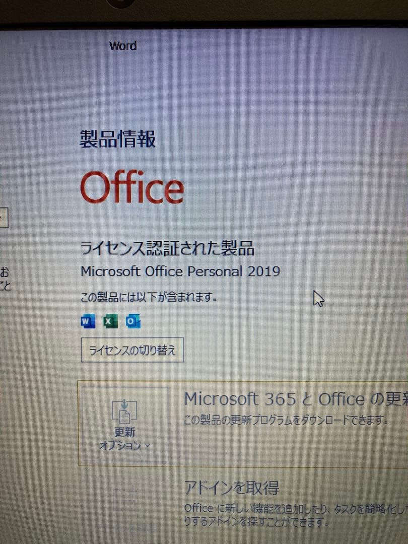 中古ノートパソコン　15.6インチ　NEC製　〔No.2〕