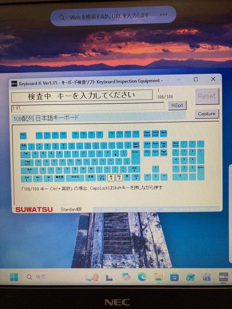 中古ノートパソコン　15.6インチ　NEC製　〔No.2〕