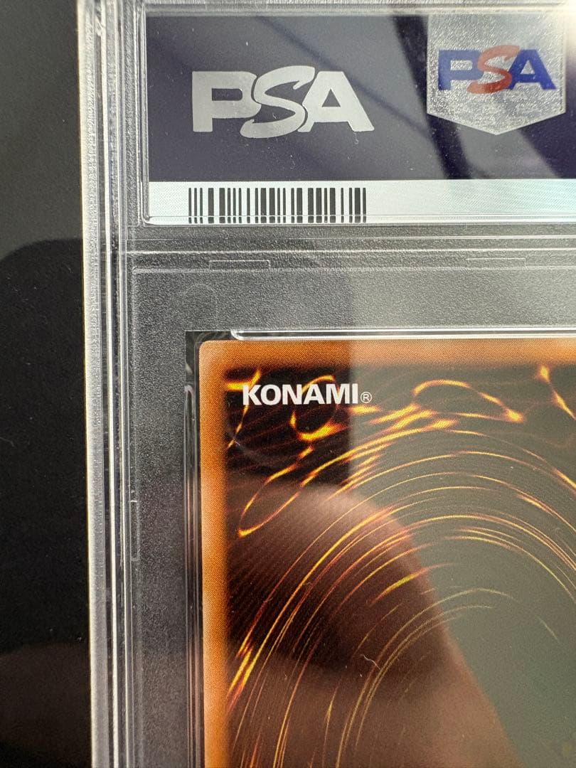 カオスソルジャー　レリーフ　PSA 10