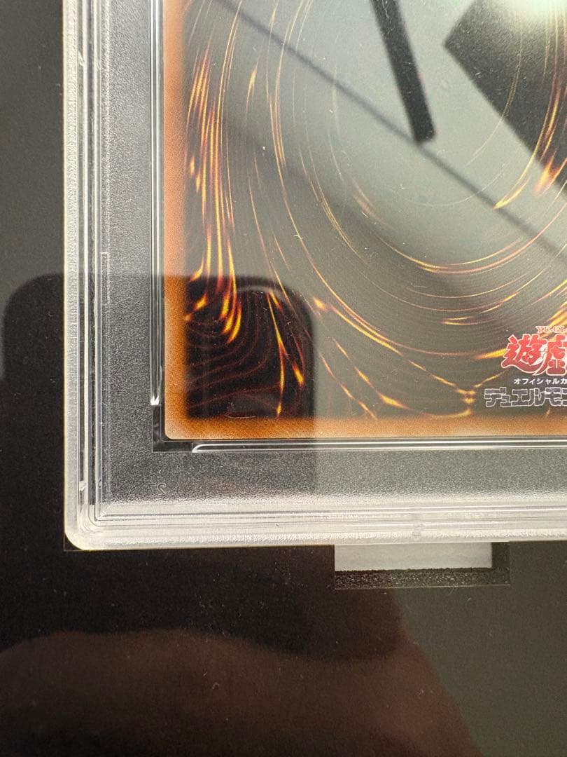 カオスソルジャー　レリーフ　PSA 10