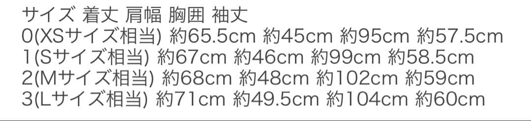 美品⭐︎MONCLER GUERY サイズ02