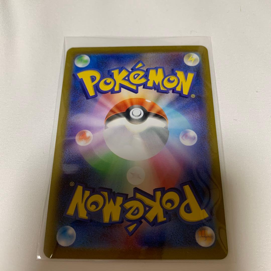 【美品】エリカの招待　U ポケモンカード 151　ミラー