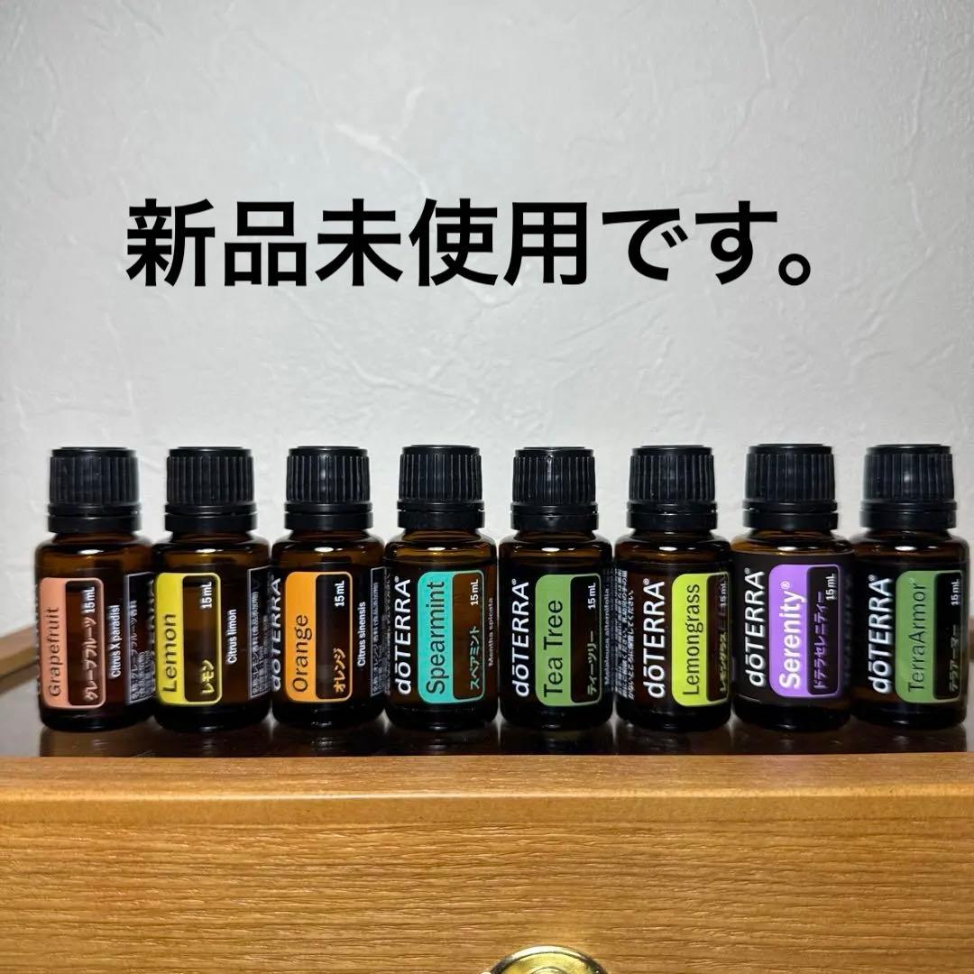 【正規品】新品未使用doTERRA アロマ