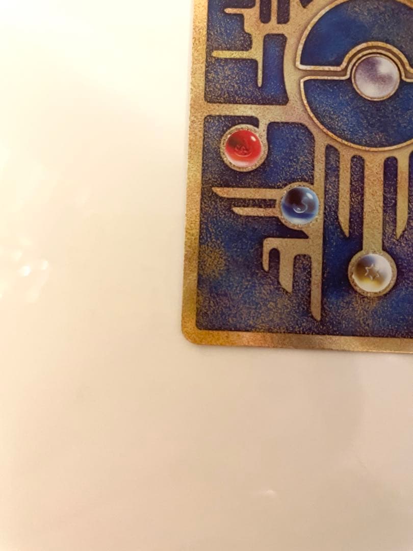 古代 ミュウ ワンオーナー品