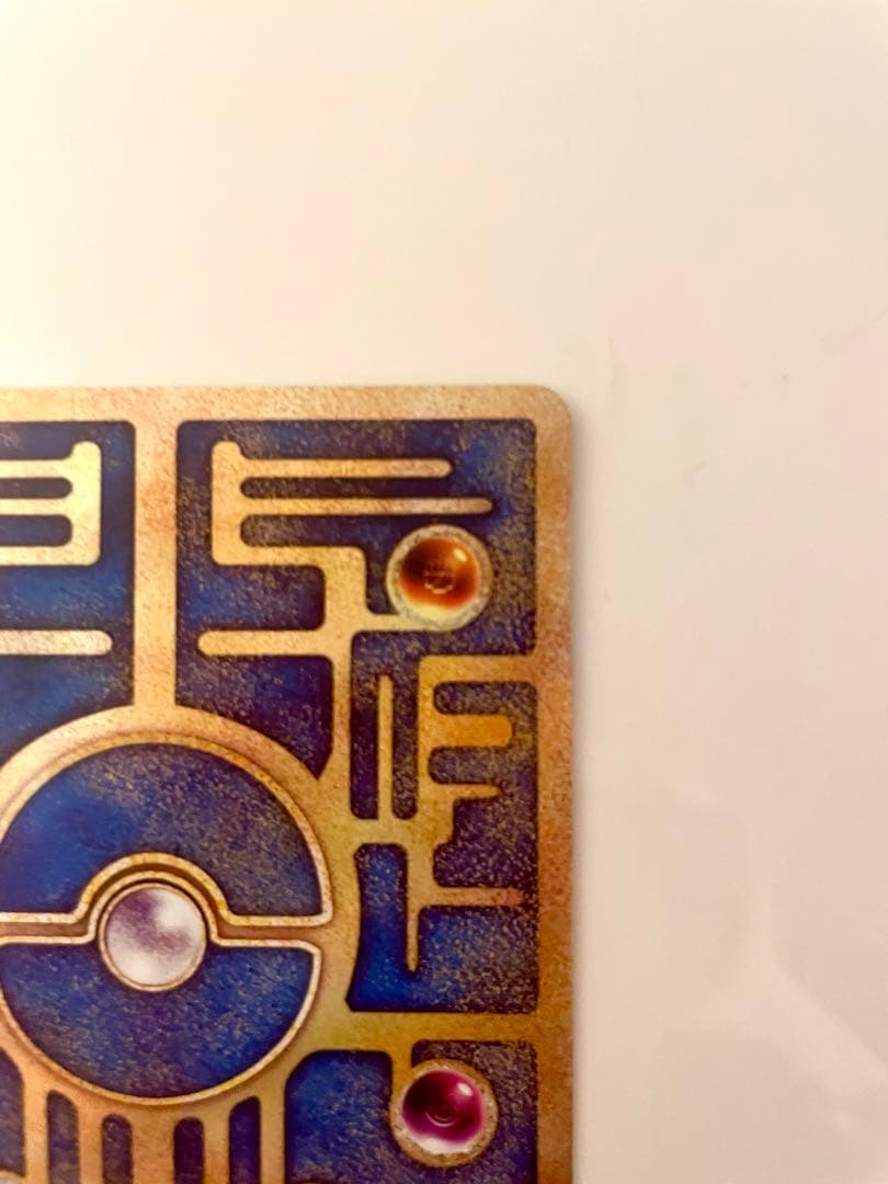 古代 ミュウ ワンオーナー品