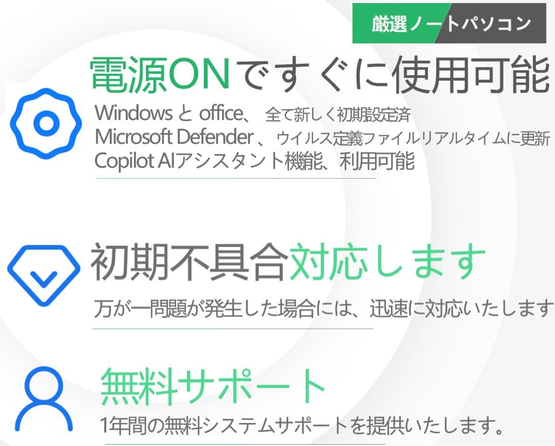 DYNABOOK G83 HU 11世代 i5超軽型ノートPC 16GB