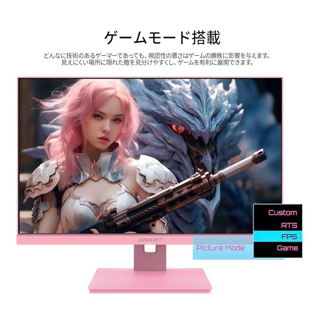 ピンク　ゲーミング　モニター