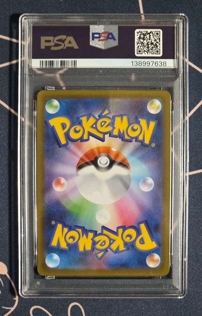 【PSA10】ポケモンカード　メガリザードンXex SR　インフェルノX