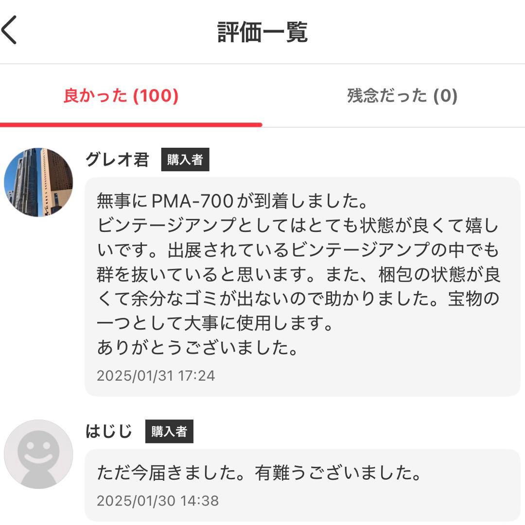 【感動美品】SONY DA3200ES AVアンプ ソニー