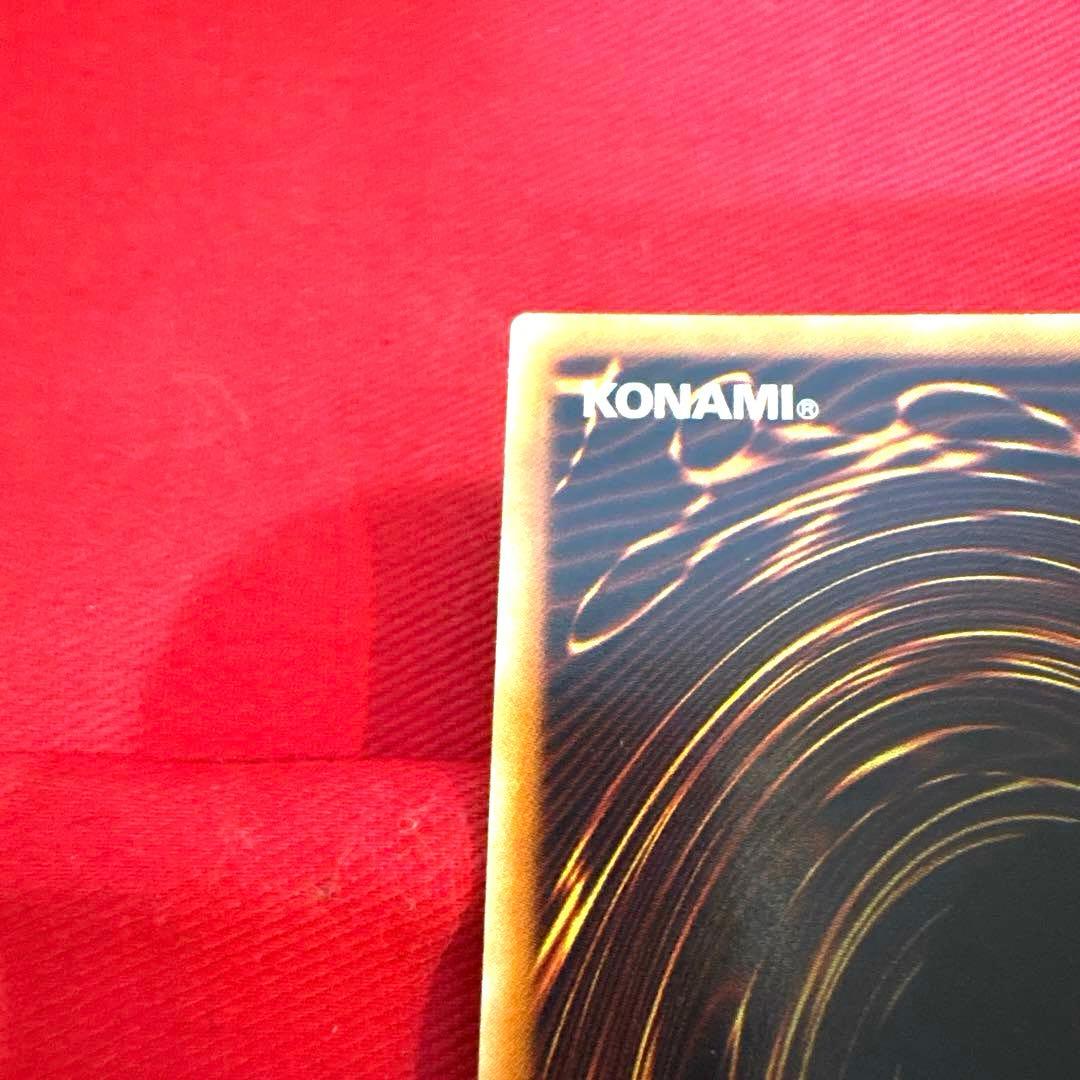 遊戯王 サイバー・エンド・ドラゴン トレカ シークレットレア カイザー亮 GX