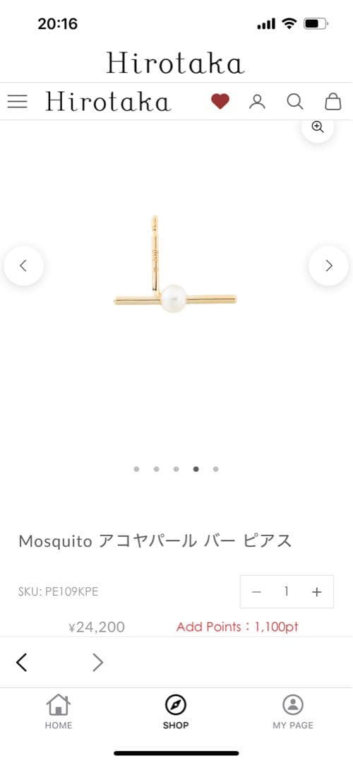 Mosquito アコヤパール バーピアス