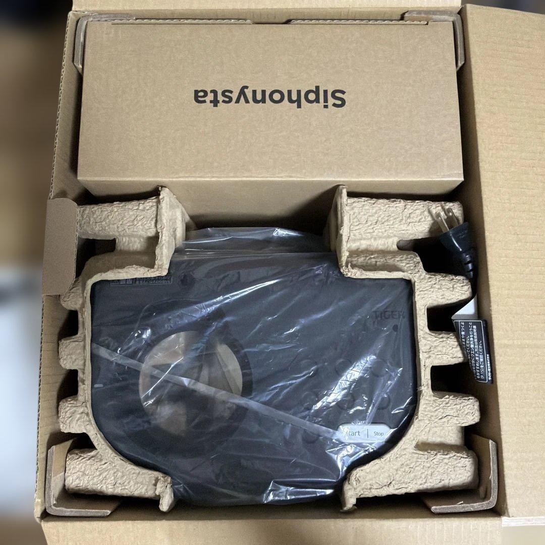 TIGER コーヒーメーカー Siphonysta ADS-A020KO