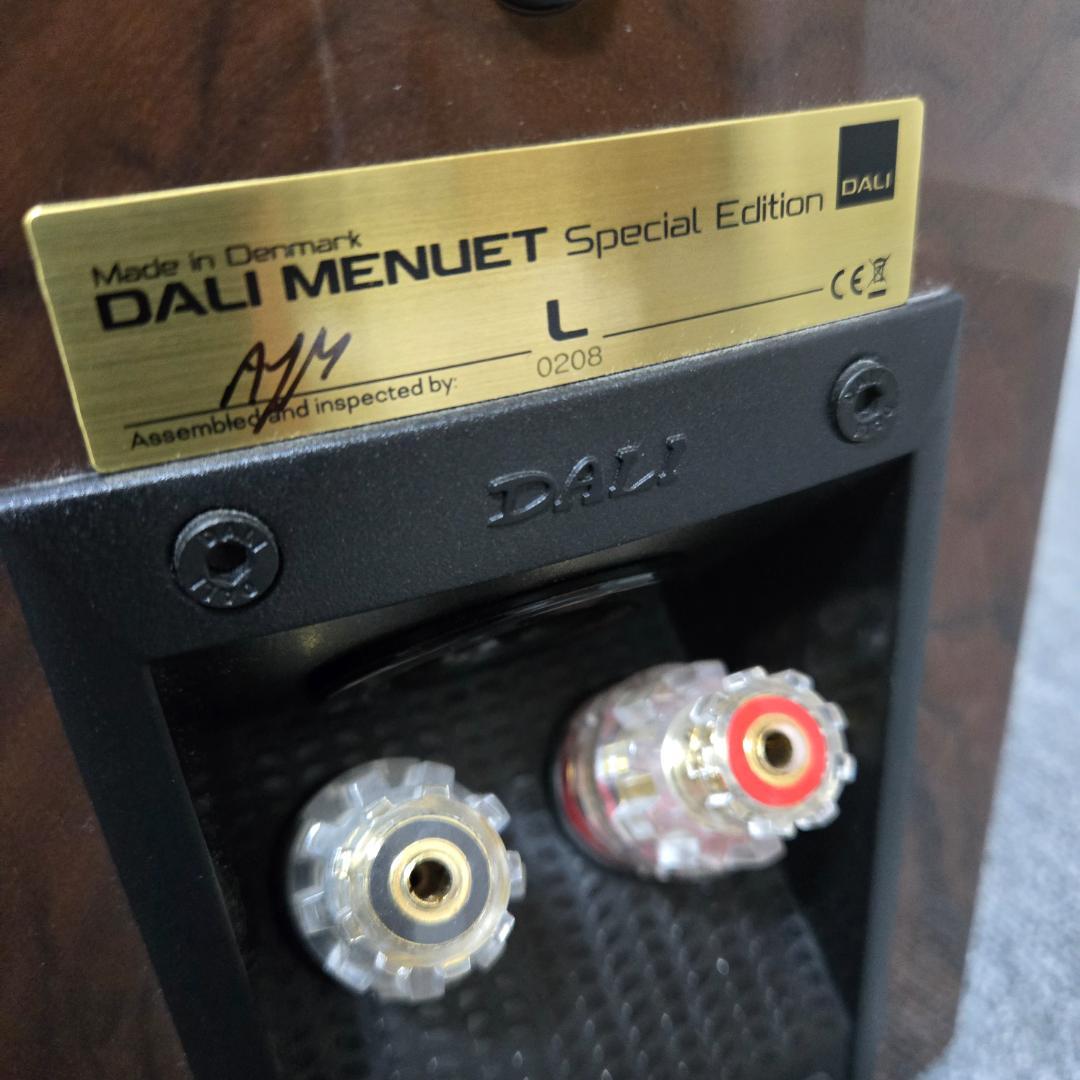 DALI MENUET SE ペア