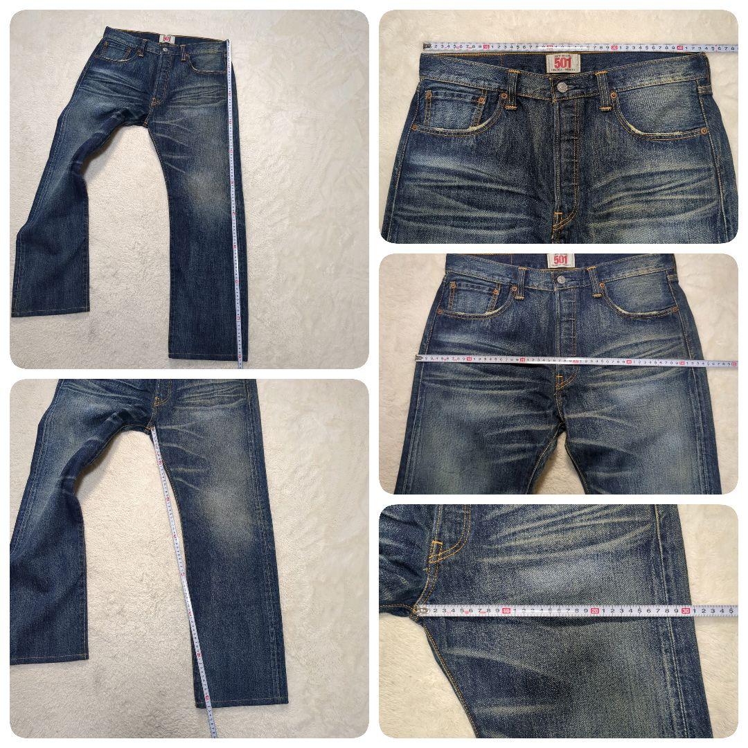 ✨キムタク！濃紺！w34✨LEVI'S 501 08501 フィリピン製
