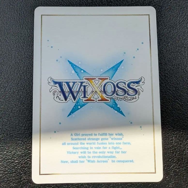 S*様 勘解由小路ユカリ　ホイル　プロモ　ルリグ　ブルアカ　ウィクロス おやすみ