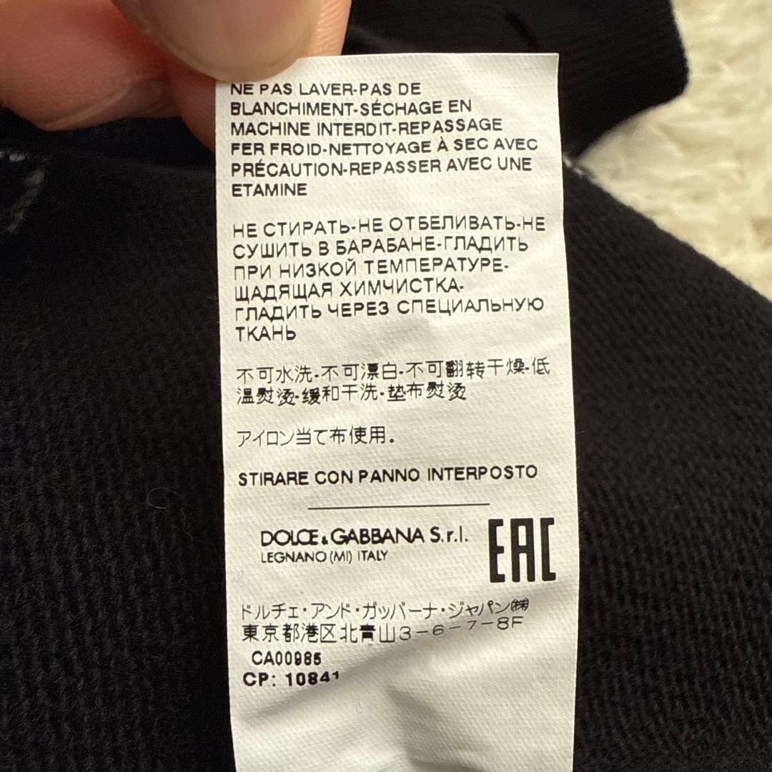 【極美品】DOLCE & GABBANA ニット　セーター　DCロゴ38