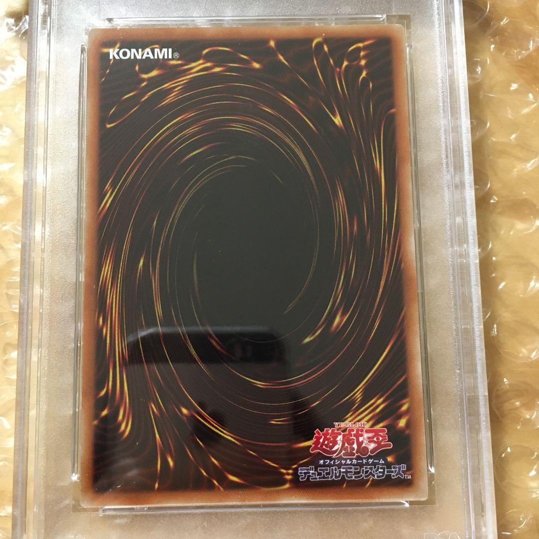 遊戯王 灰流うらら