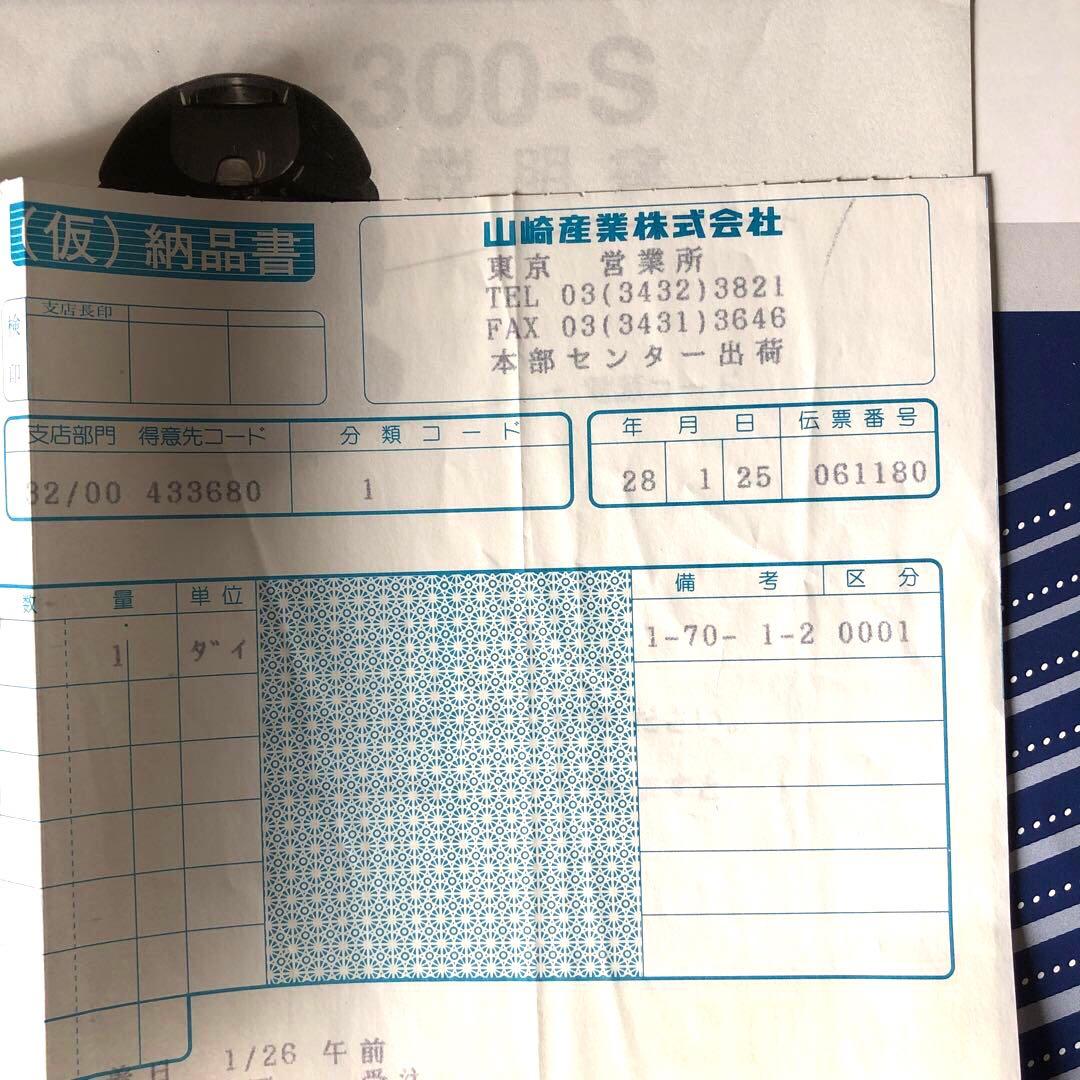 コンドル　バキュームクリーナー　CVC-300-S　コンドルクリーナー　掃除機