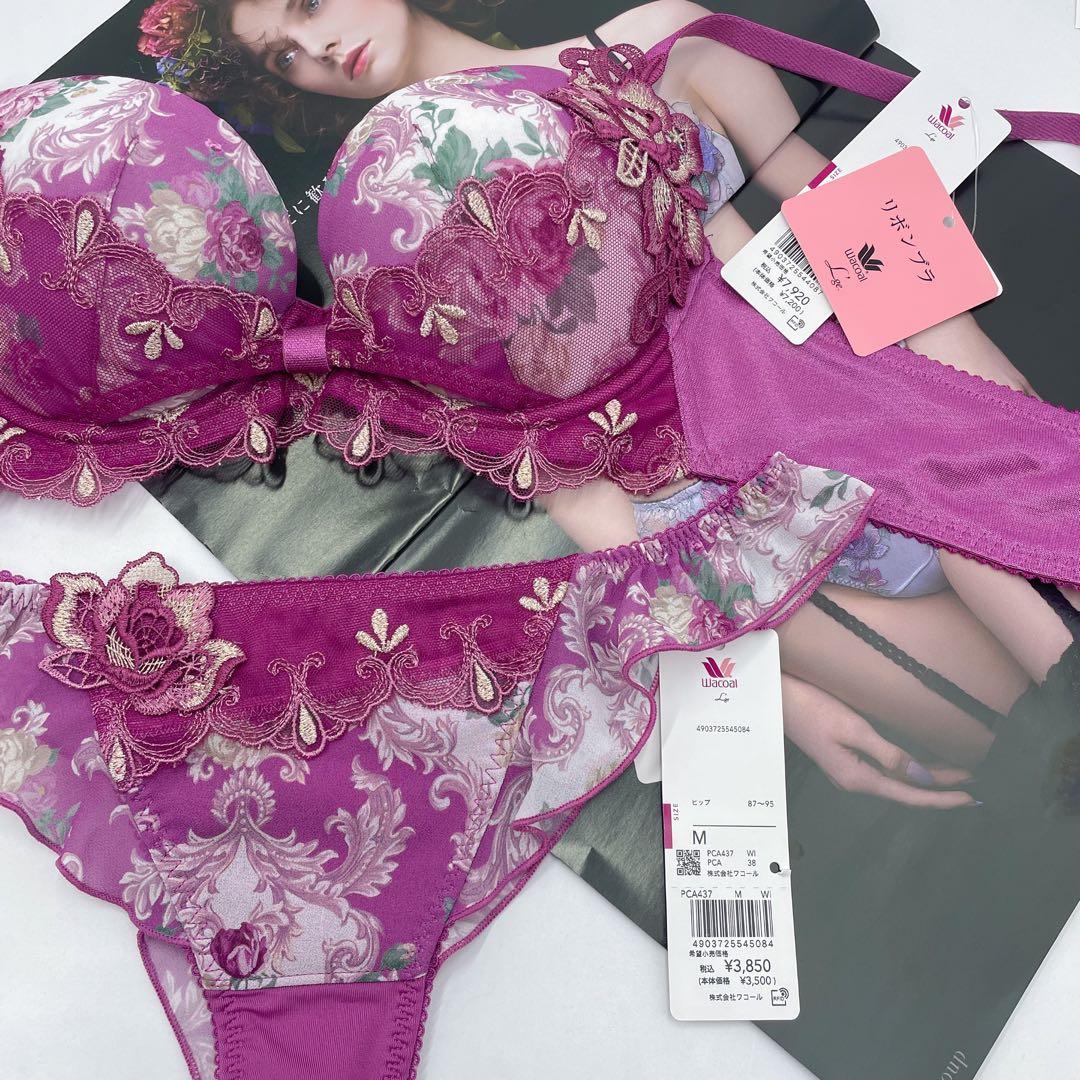 Wacoal L'ge 35G リボンブライギリスの宮殿ブラ&ソングF75-M