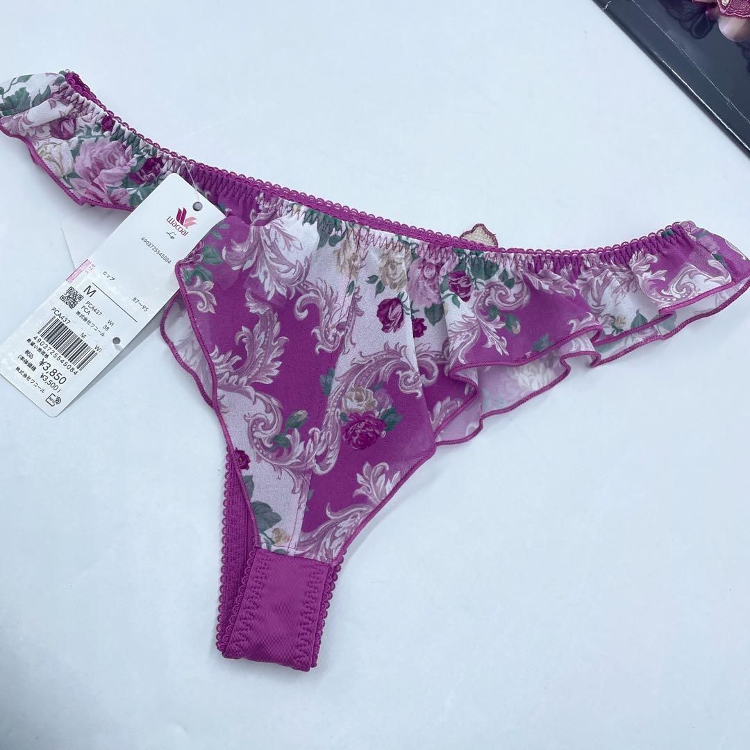 Wacoal L'ge 35G リボンブライギリスの宮殿ブラ&ソングF75-M