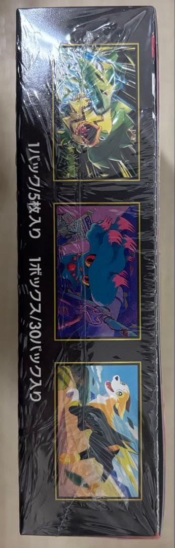 コ*）様 ポケモンカード MEGA インフェルX 未開封BOX シュリンク付き