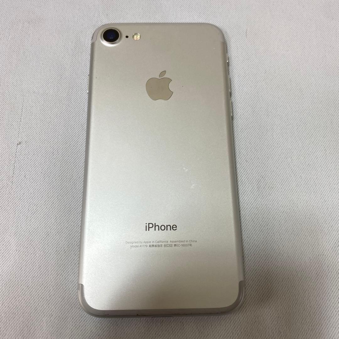 【中古】Apple iPhone 7 シルバー 本体 M188