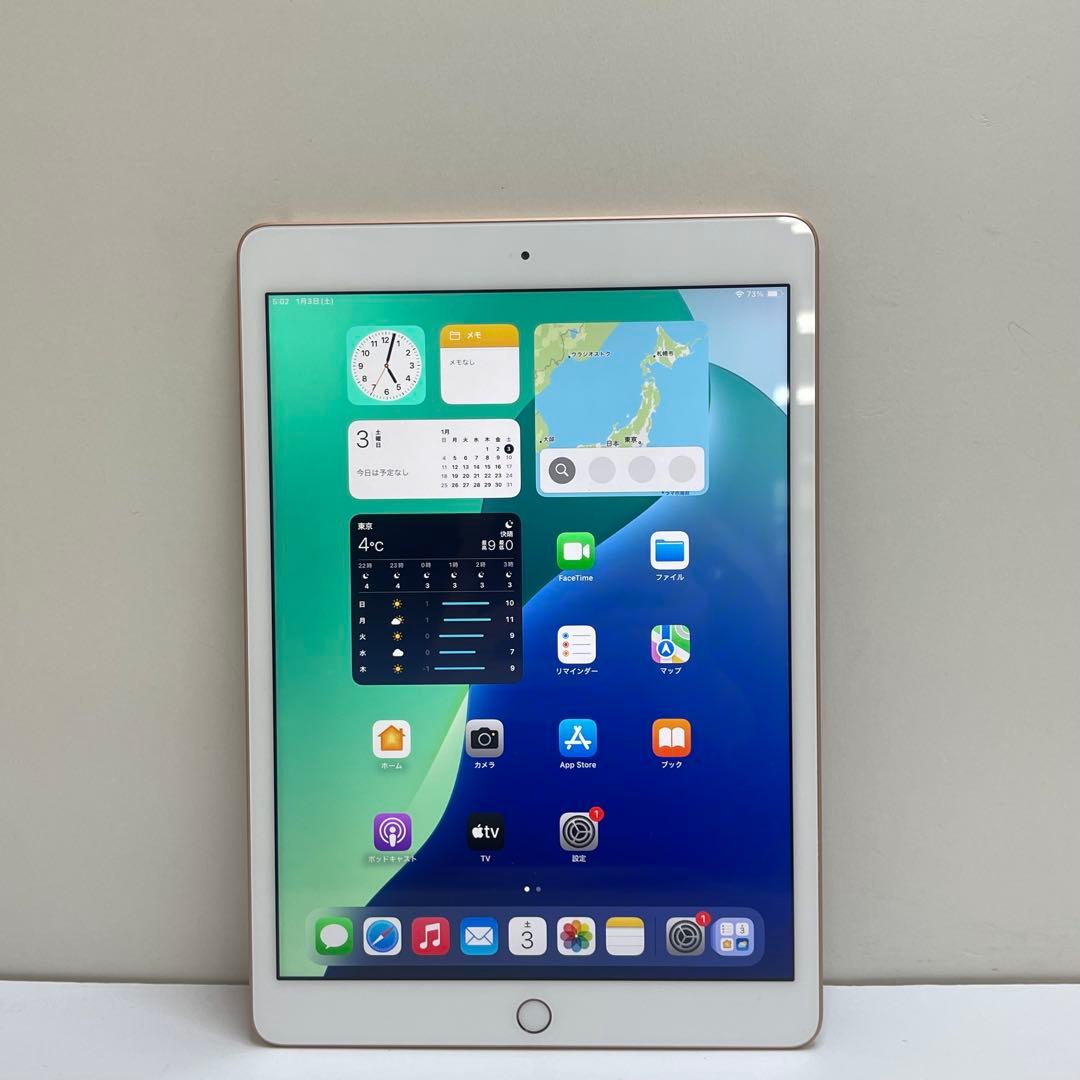 #726 iPad 第7世代 128GB Wi-Fi A2197 83%