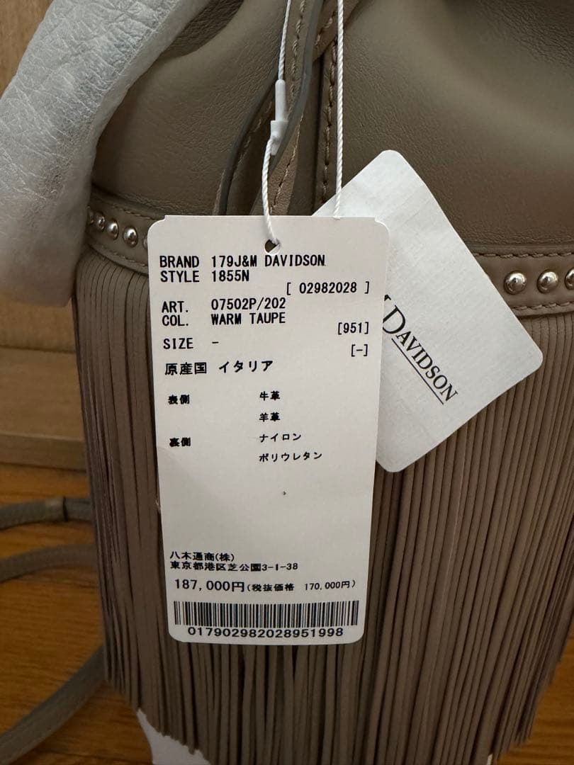 日曜限定価格☆新品☆J&M DAVIDSONフリンジカーニバルMウォームトープ