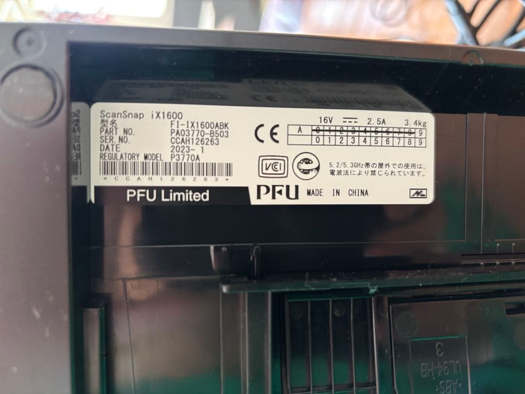 ScanSnapix1600 スキャナー