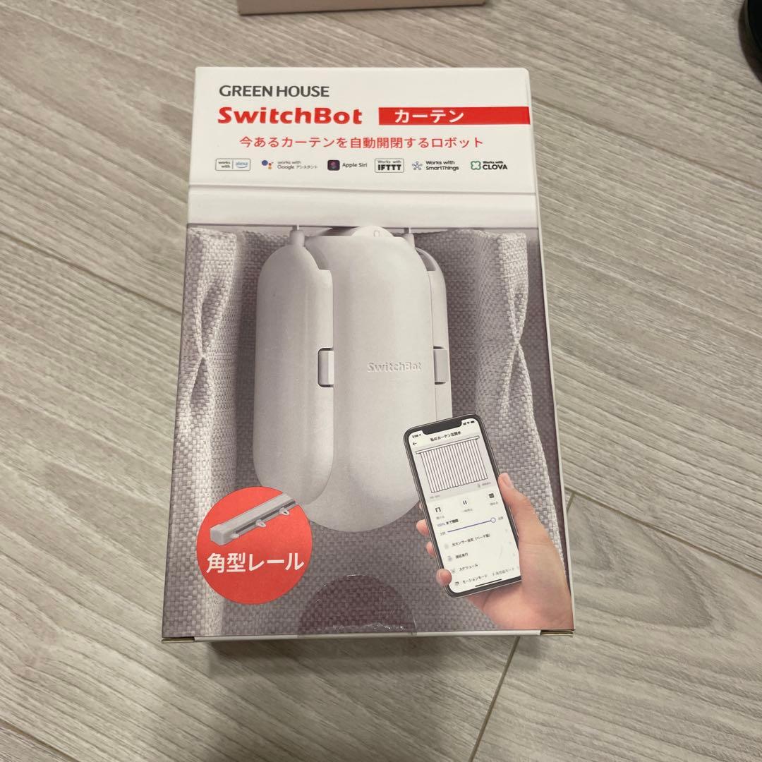 Switchbot カーテン2個セット　U型レール 自動開閉