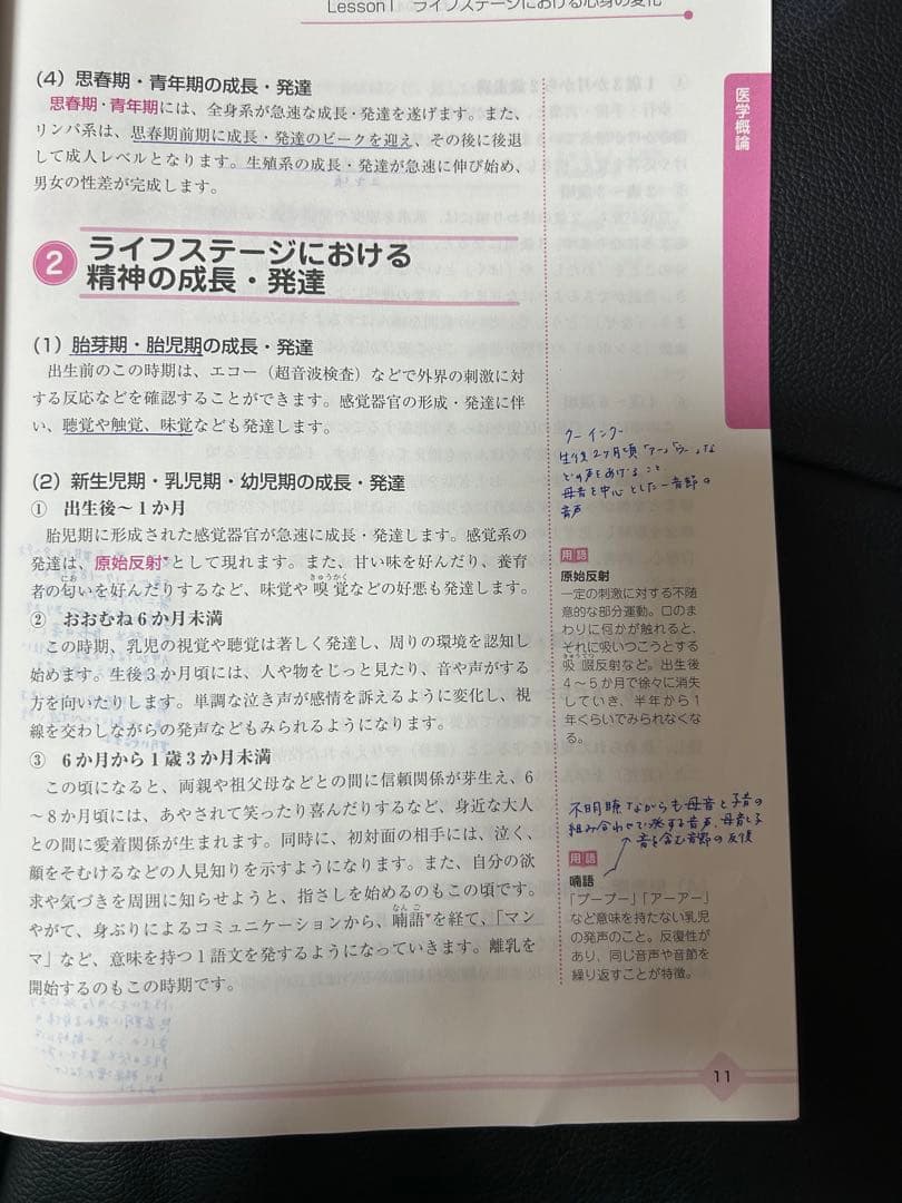 社会福祉士 精神保健福祉士 テキスト&問題集 2025-2026