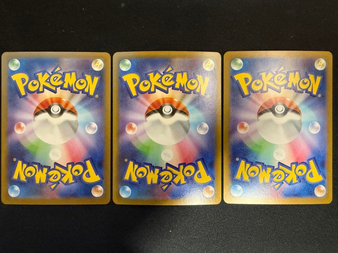 サンダースex シャワーズex グレイシアex sar 3枚セット