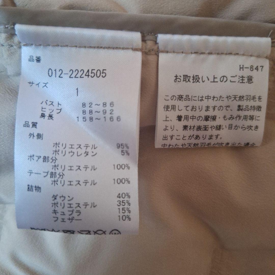 New Balance ベージュ ノースリーブダウンベスト