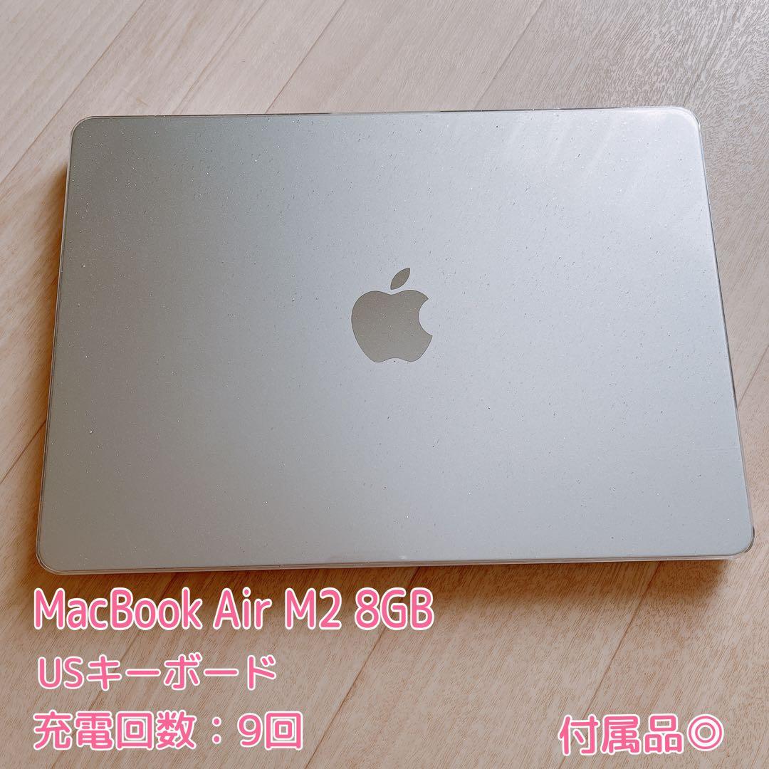 【最大容量100%】MacBook Air M2 13.6in 8GBシルバー