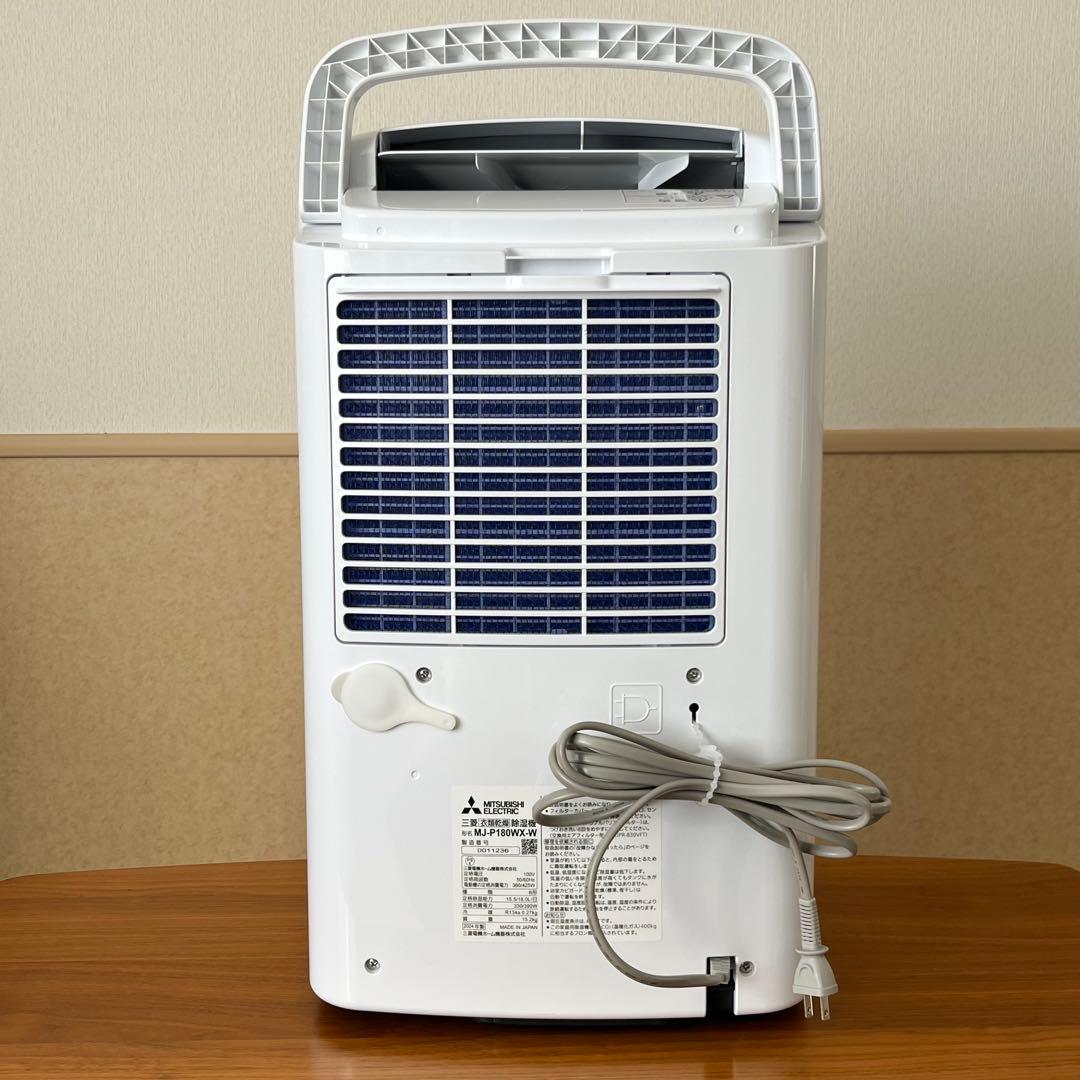 衣類乾燥除湿機 MJ-P180WX-W