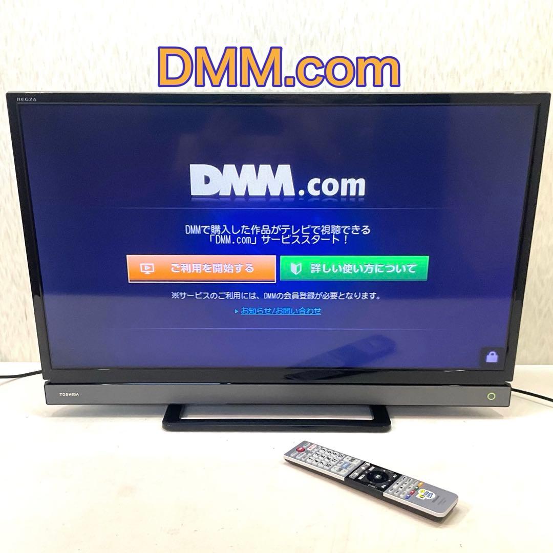 【値下げok】W録 32型 東芝 液晶テレビ YouTube/Netflix対応